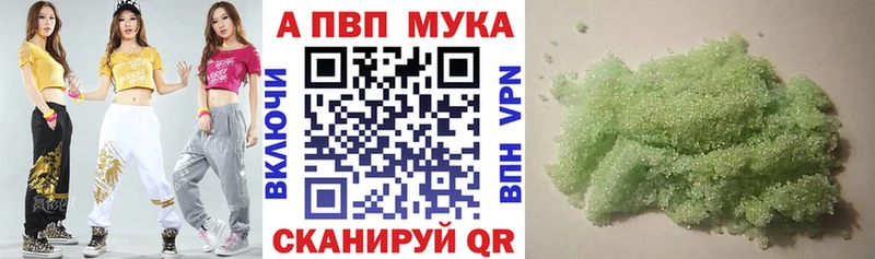 blacksprut ONION  Духовщина  Альфа ПВП СК 