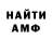 МЕТАДОН мёд Kacperb 200