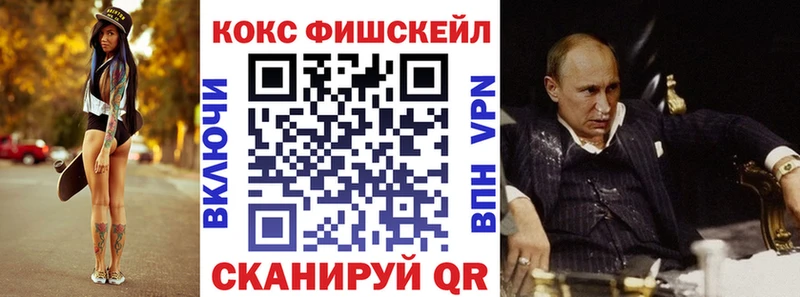 наркота  ОМГ ОМГ рабочий сайт  Cocaine 99%  Духовщина 