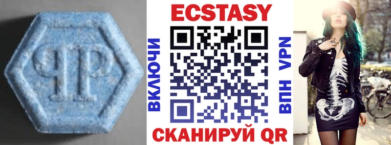 MEGA как войти  Духовщина  Ecstasy louis Vuitton 