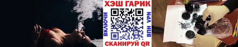 где купить наркоту  гидра ссылка  ГАШИШ гарик  Духовщина 