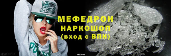 прущая мука Волосово