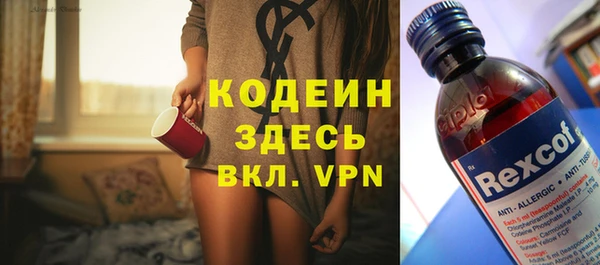 прущие крисы Верея