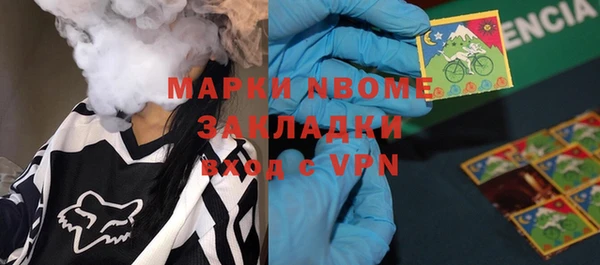 прущие крисы Верея