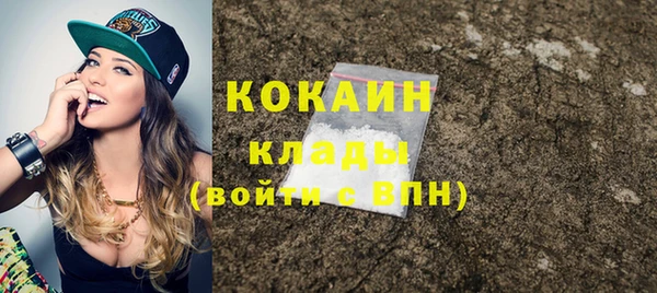 мефедрон Верхний Тагил