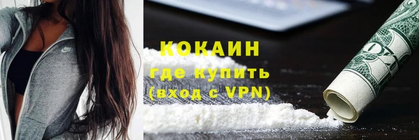 мефедрон Верхний Тагил