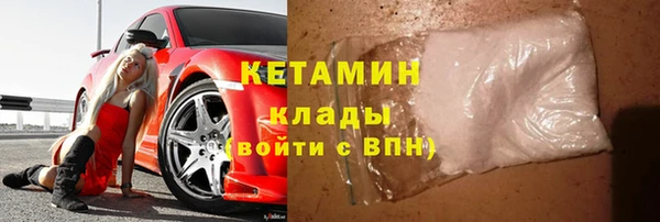 мефедрон Верхний Тагил