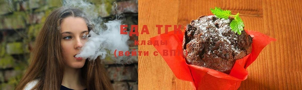 стафф Бугульма