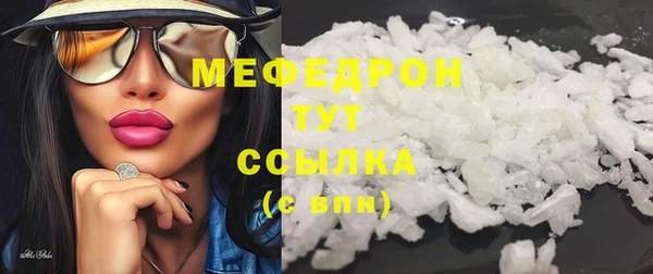 мефедрон Верхний Тагил