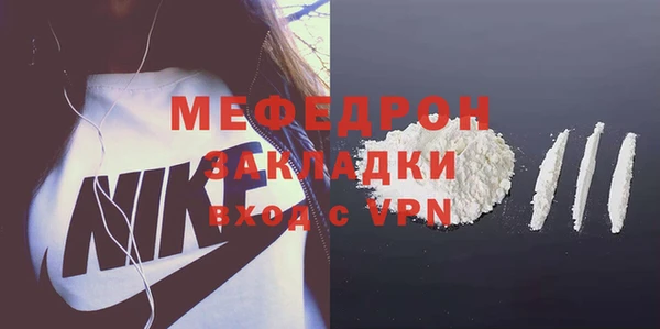 кокаин перу Богданович