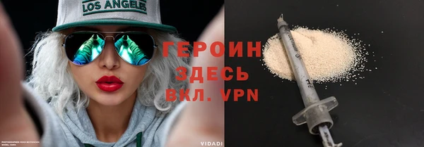 прущие крисы Верея