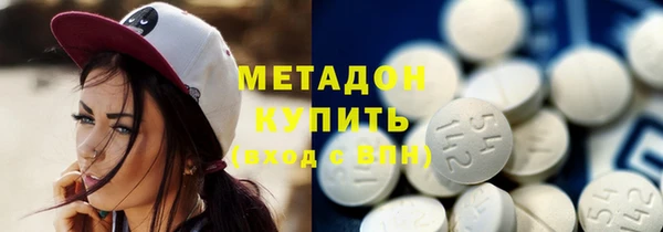 мефедрон Верхний Тагил