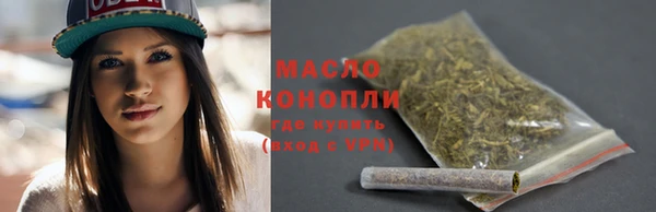 синтетический гашиш Володарск