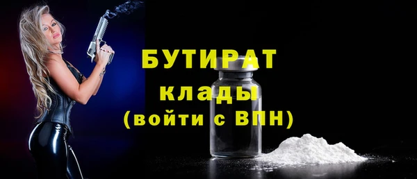 меф Волоколамск