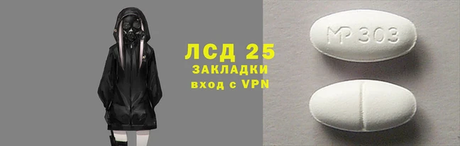 прущая мука Волосово