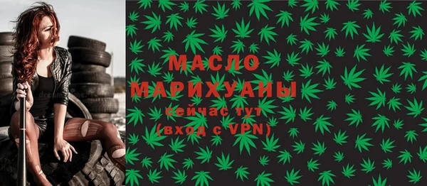 мефедрон Верхний Тагил