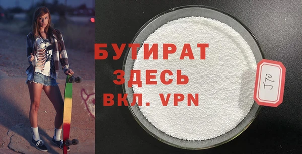 прущие крисы Верея