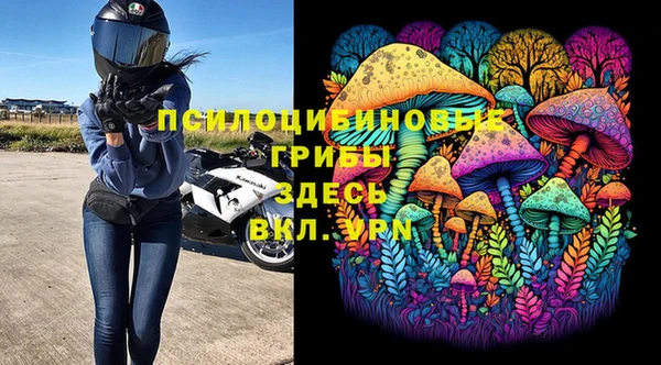мефедрон Верхний Тагил