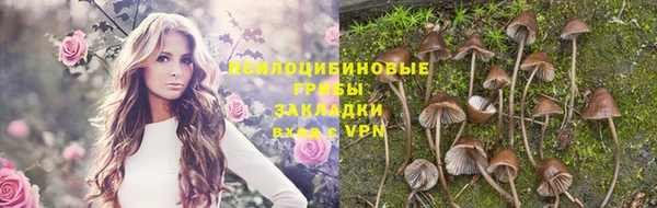 мефедрон Верхний Тагил