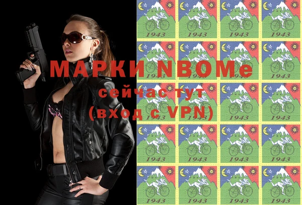 синтетический гашиш Володарск