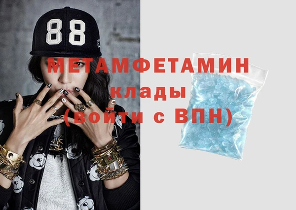 прущие крисы Верея