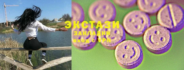мефедрон Верхний Тагил