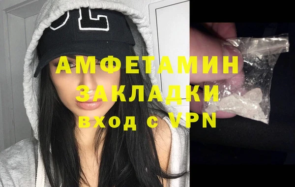 COCAINE Богородицк