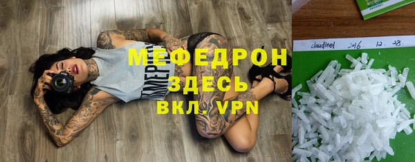прущая мука Бронницы