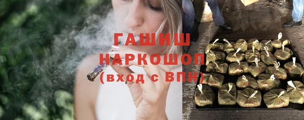 меф Волоколамск