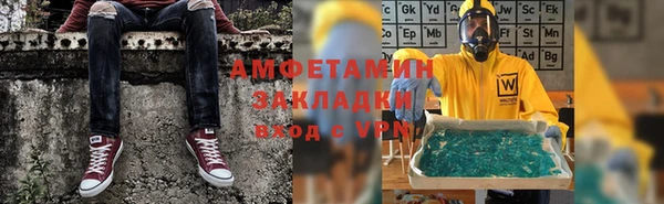 прущая мука Волосово