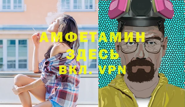 мефедрон Верхний Тагил