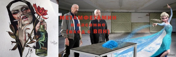 синтетический гашиш Володарск