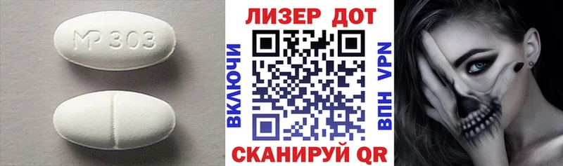 продажа наркотиков Духовщина Лсд 25 экстази ecstasy