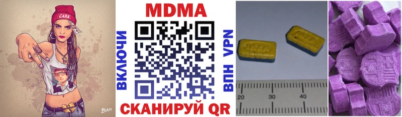 МДМА Molly  Духовщина 