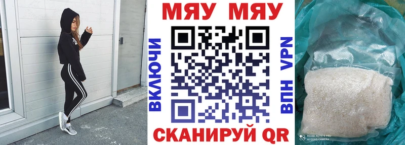 Мефедрон mephedrone  как найти закладки  OMG вход  Духовщина 