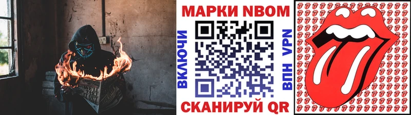 где можно купить наркотик Духовщина Марки N-bome 1500мкг