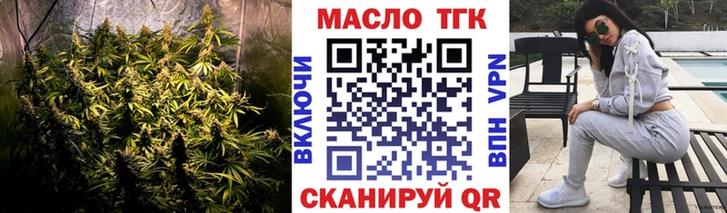 даркнет сайт  Духовщина  Дистиллят ТГК вейп с тгк 